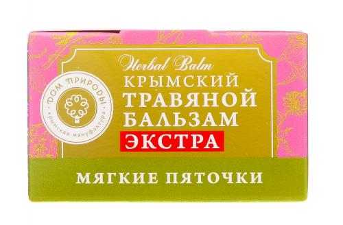 Крымский травяной бальзам &quot;Мягкие пяточки&quot;, 20 г (), фото-9