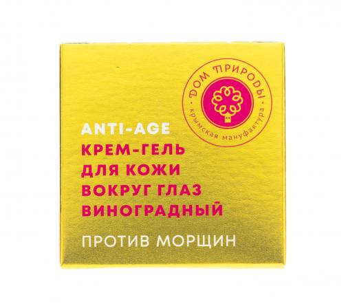 Крем-гель для кожи вокруг глаз против морщин, 15 г (), фото-2