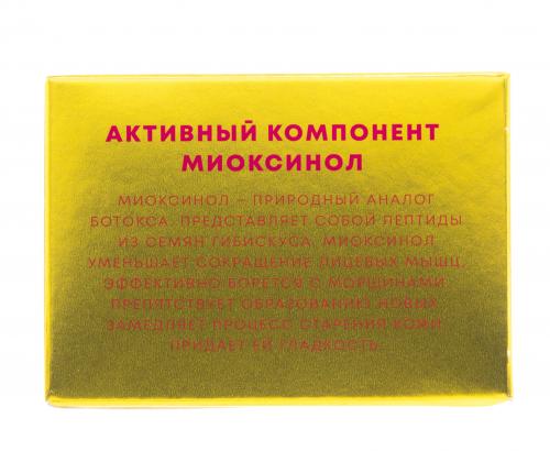Крем для лица виноградный дневной с лифтинг-эффектом, 50 г (), фото-4