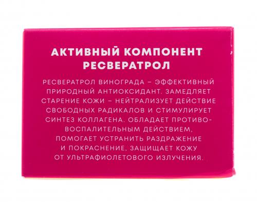 Крем для лица виноградный ночной с лифтинг-эффектом, 50 г (), фото-4