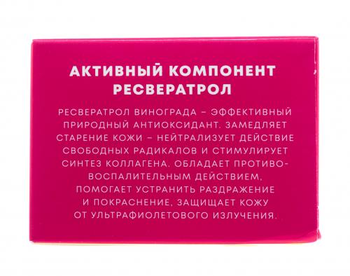 Крем для лица виноградный ночной с лифтинг-эффектом, 50 г (Дом природы, ), фото-4