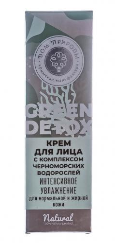 Крем для лица Green Detox  с комплексом черноморских водорослей Интенсивное увлажнение, 25 г (Дом природы, )