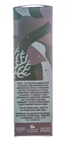 Крем для лица Green Detox  с комплексом черноморских водорослей Интенсивное увлажнение, 25 г (Дом природы, ), фото-5
