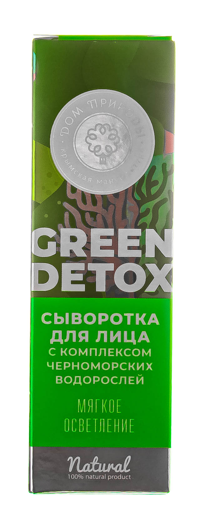 

Дом природы Сыворотка Green Detox с комплексом черноморских водорослей Мягкое осветление, 30 г (Дом природы, )