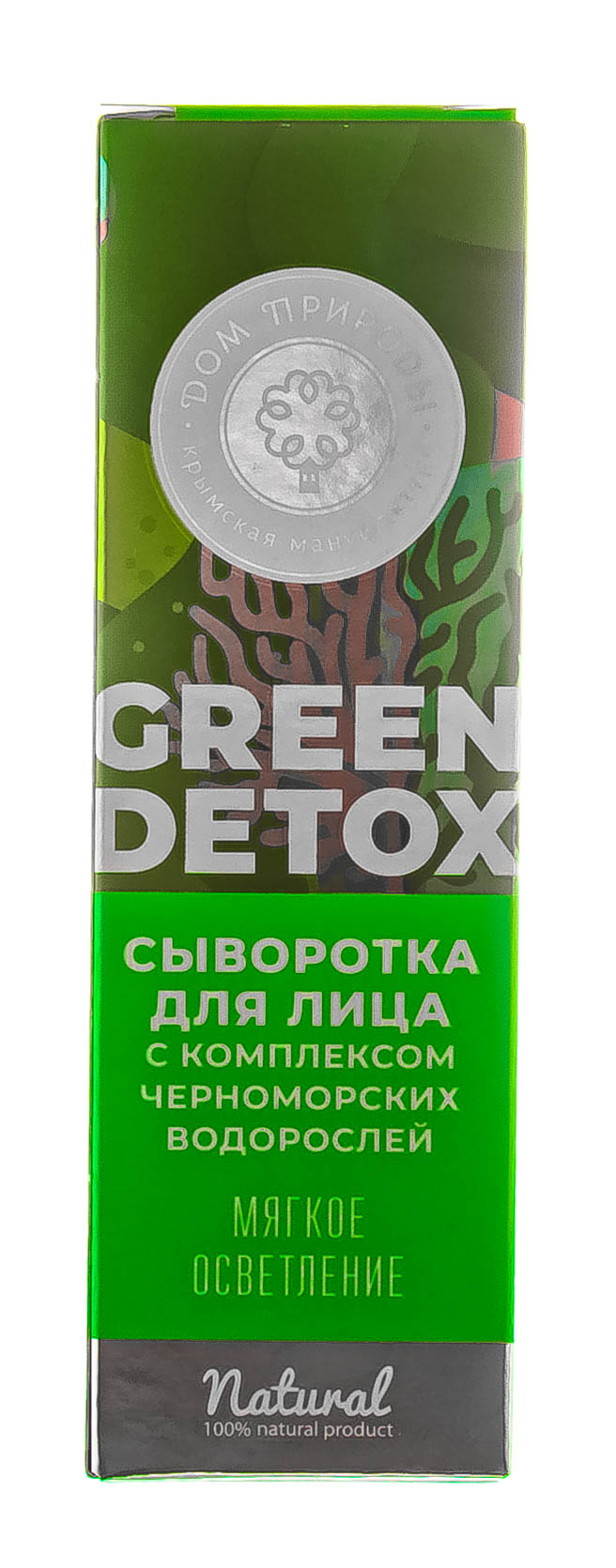 Дом природы Сыворотка Green Detox  с комплексом черноморских водорослей Мягкое осветление, 30 г (Дом природы, )