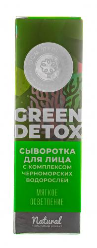 Сыворотка Green Detox  с комплексом черноморских водорослей Мягкое осветление, 30 г (Дом природы, )