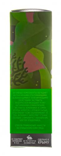 Сыворотка Green Detox  с комплексом черноморских водорослей Мягкое осветление, 30 г (Дом природы, ), фото-2