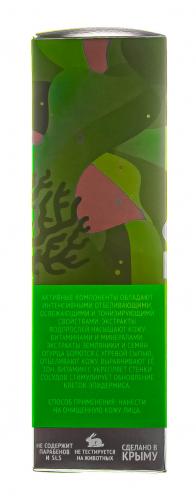 Сыворотка Green Detox  с комплексом черноморских водорослей Мягкое осветление, 30 г (), фото-2