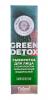 Сыворотка Green Detox с комплексом черноморских водорослей Омоложение, 30 г