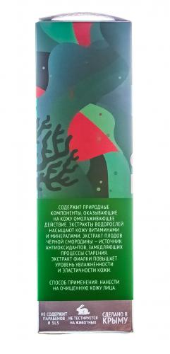 Сыворотка Green Detox с комплексом черноморских водорослей Омоложение, 30 г (), фото-4