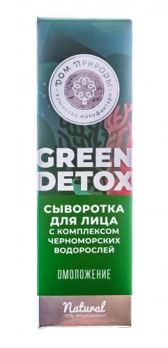 Сыворотка Green Detox с комплексом черноморских водорослей Омоложение, 30 г (), фото-5