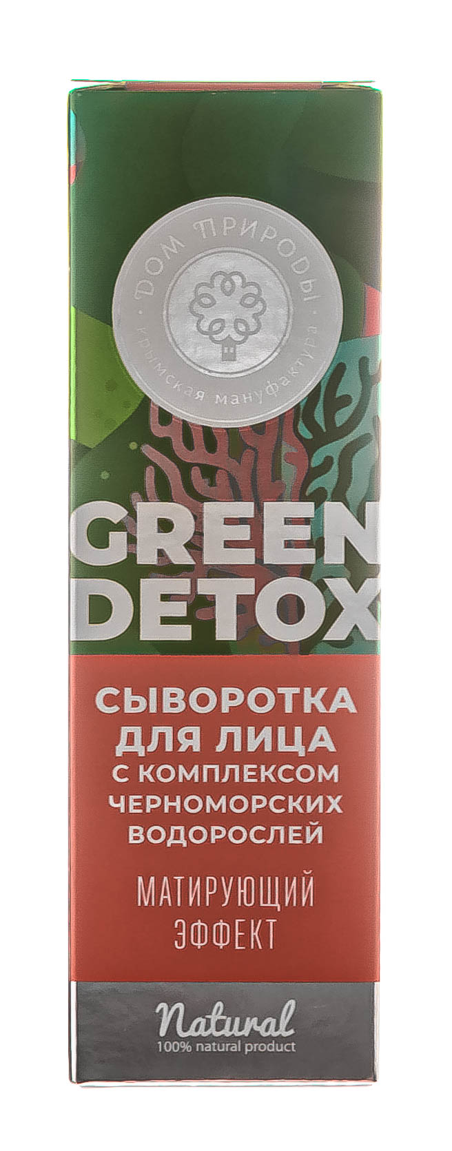 

Дом природы Сыворотка Green Detox с комплексом черноморских водорослей Матирующий эффект, 30 г (Дом природы, )