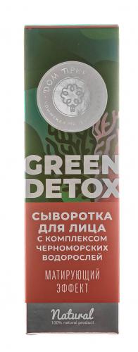 Сыворотка Green Detox с комплексом черноморских водорослей Матирующий эффект, 30 г (Дом природы, ), фото-3