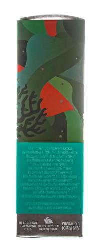 Сыворотка Green Detox с комплексом черноморских водорослей Стопакне, 30 г (Дом природы, ), фото-2