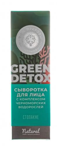 Сыворотка Green Detox с комплексом черноморских водорослей Стопакне, 30 г (), фото-3
