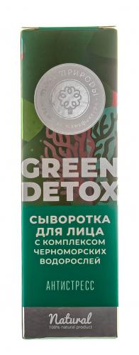 Сыворотка Green Detox с комплексом черноморских водорослей Антистресс, 30 г (Дом природы, )