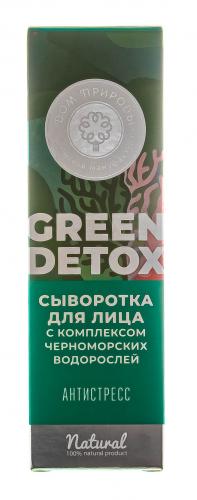 Сыворотка Green Detox с комплексом черноморских водорослей Антистресс, 30 г (Дом природы, ), фото-3