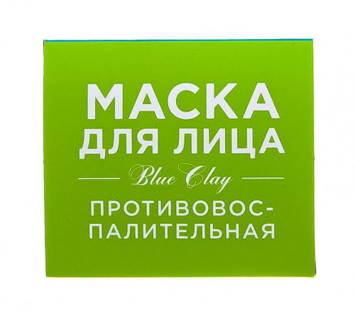 Маска противовоспалительная для проблемной кожи на основе бело-голубой глины, 30г*10шт (Дом природы, ), фото-2