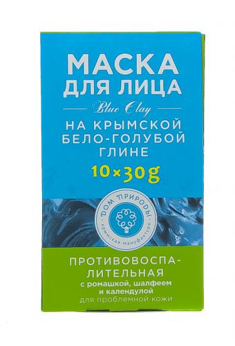 Маска противовоспалительная для проблемной кожи на основе бело-голубой глины, 30г*10шт (Дом природы, ), фото-4