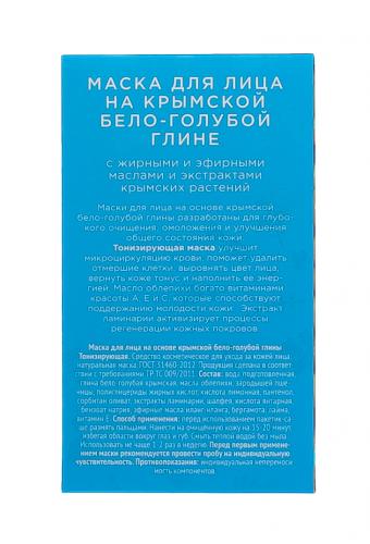 Маска противовоспалительная для проблемной кожи на основе бело-голубой глины, 30г*10шт (Дом природы, ), фото-9