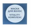 Маска для волос на основе грязи Сакского озера VITALITY-КОМПЛЕКС, 30г*10шт