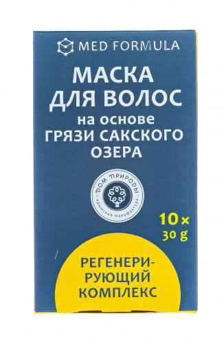 Маска для волос &quot;Регенерирующий комплекс&quot; на основе грязи Сакского озера, 30г*10шт (), фото-2