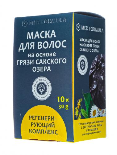 Маска для волос &quot;Регенерирующий комплекс&quot; на основе грязи Сакского озера, 30г*10шт (), фото-3