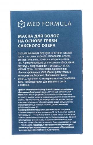 Маска для волос &quot;Регенерирующий комплекс&quot; на основе грязи Сакского озера, 30г*10шт (Дом природы, ), фото-5