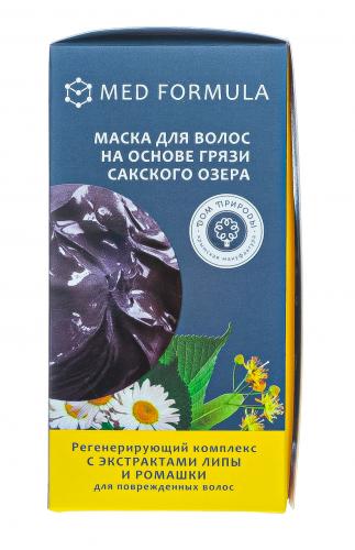 Маска для волос &quot;Регенерирующий комплекс&quot; на основе грязи Сакского озера, 30г*10шт (), фото-6
