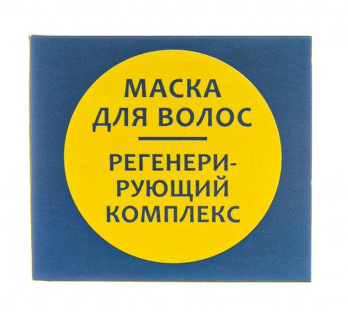 Маска для волос &quot;Регенерирующий комплекс&quot; на основе грязи Сакского озера, 30г*10шт (), фото-7