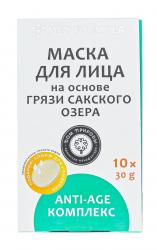 Маска для лица 