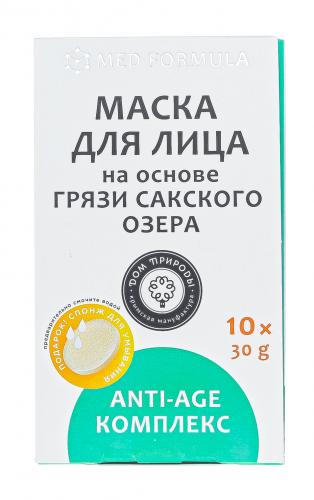 Маска для лица &quot;Anti Age-комплекс&quot; на основе грязи Сакского озера, 30г*10шт (), фото-2