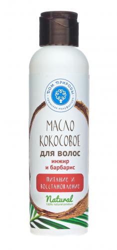 Масло кокосовое для волос &quot;Инжир и барбарис&quot;, 140 г ()