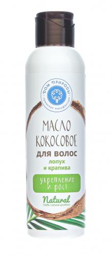 Масло кокосовое для волос &quot;Лопух и крапива&quot;, 140 г (), фото-2