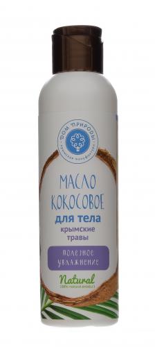 Масло кокосовое для тела&quot;Крымские травы&quot;, 140 г (), фото-2