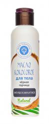 Масло кокосовое для тела 