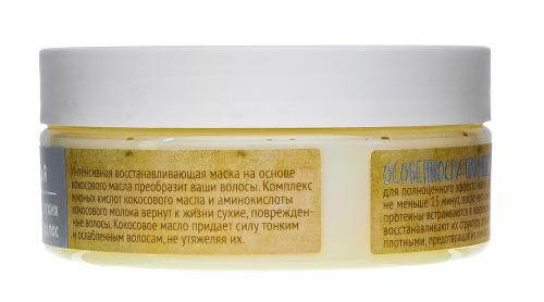 Маска для волос Кокосовая после мытья волос, 150 г (), фото-3