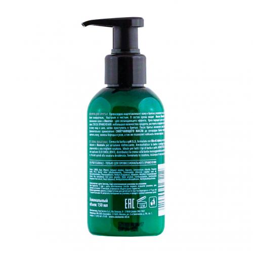 Крем для бритья 150 мл (Barber Hair Men + Barber  Care), фото-5