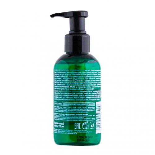 Гель для бритья для точных контуров 150 мл (Barber Hair Men + Barber  Care), фото-5