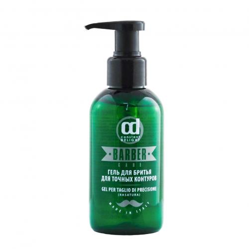 Гель для бритья для точных контуров 150 мл (Barber Hair Men + Barber  Care), фото-4