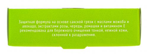 Мыло &quot;Увлажнение и защита&quot; на основе грязи Сакского озера, 100 г (Дом природы, ), фото-6