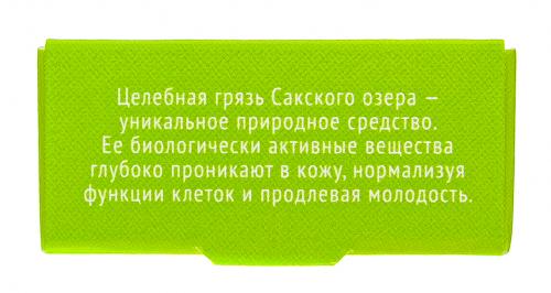 Мыло &quot;Увлажнение и защита&quot; на основе грязи Сакского озера, 100 г (), фото-7