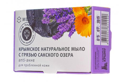 Мыло &quot;Анти-акне&quot;на основе грязи Сакского озера, 100 г (), фото-4
