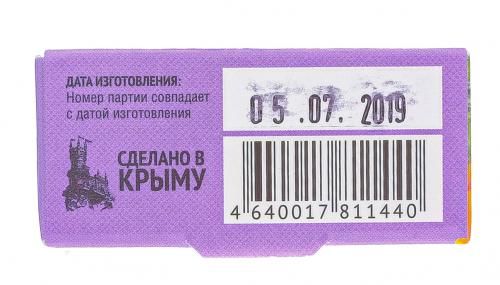 Мыло &quot;Анти-акне&quot;на основе грязи Сакского озера, 100 г (), фото-6