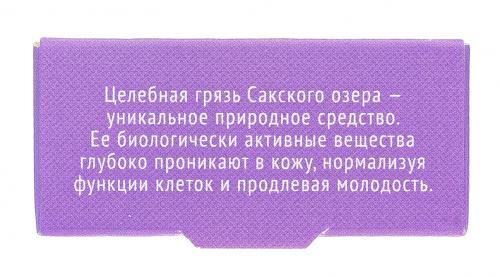 Мыло &quot;Анти-акне&quot;на основе грязи Сакского озера, 100 г (Дом природы, ), фото-7