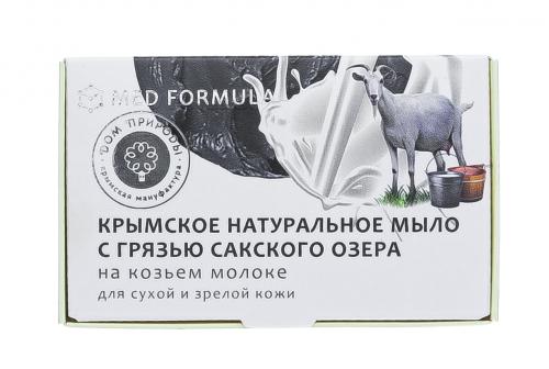 Мыло &quot;Beauty-комплекс&quot; на основе грязи Сакского озера, 100 г (), фото-7