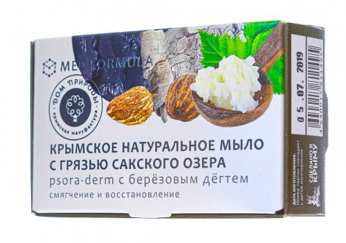 Мыло &quot;Psora-derm&quot; на основе грязи Сакского озера, 100 г (), фото-4
