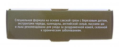Мыло &quot;Psora-derm&quot; на основе грязи Сакского озера, 100 г (), фото-5