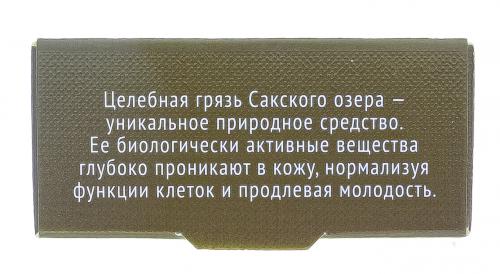 Мыло &quot;Psora-derm&quot; на основе грязи Сакского озера, 100 г (), фото-7