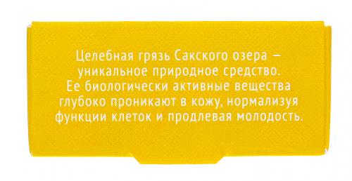 Мыло &quot;Sensitive-комплекс&quot; на основе грязи Сакского озера, 100 г (), фото-7